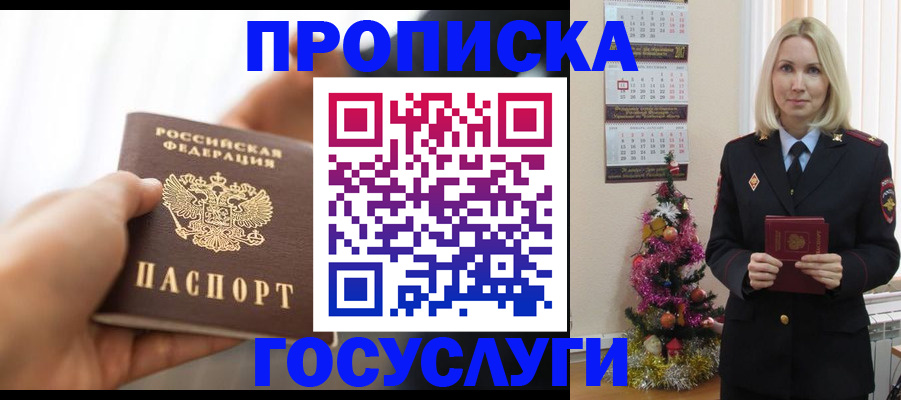 регистрация для школы в Полевском